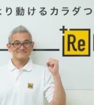 後藤 靖治
